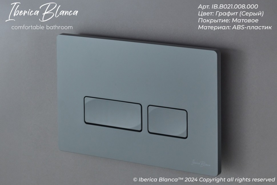 Комплект 3в1 IBERICA BLANCA инсталляция SILENCIO MINI, унитаз BURGOS ALTO белый, кнопка смыва ESTI-R серый матовый (IB.001M.BRA.231.218)