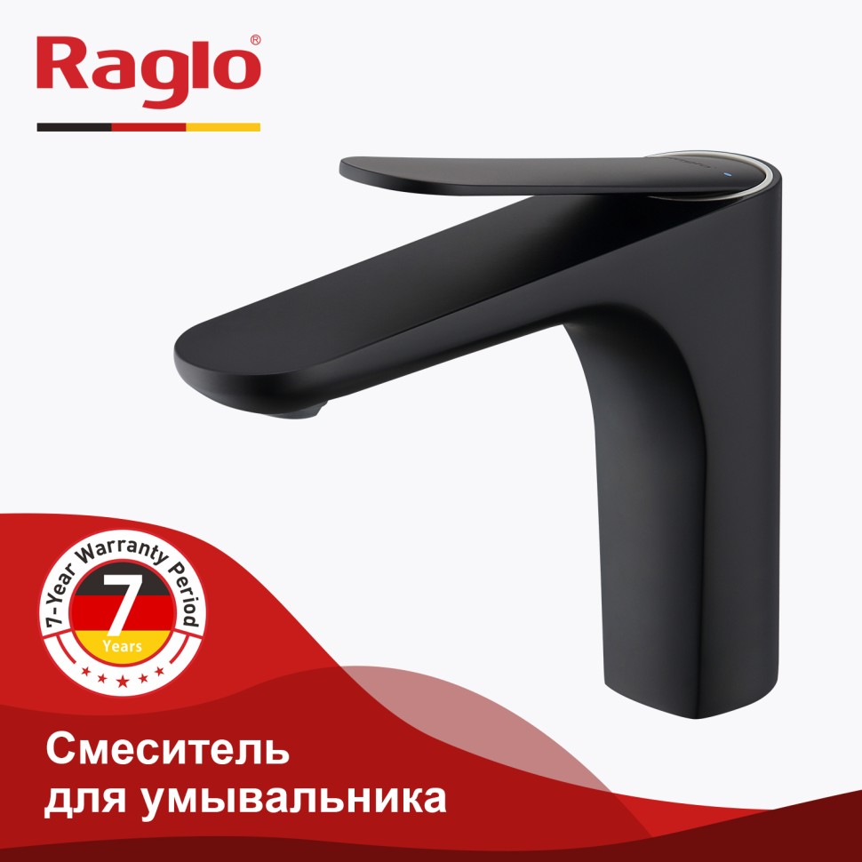 Смеситель Raglo для умывальника R21.10.06 Черный