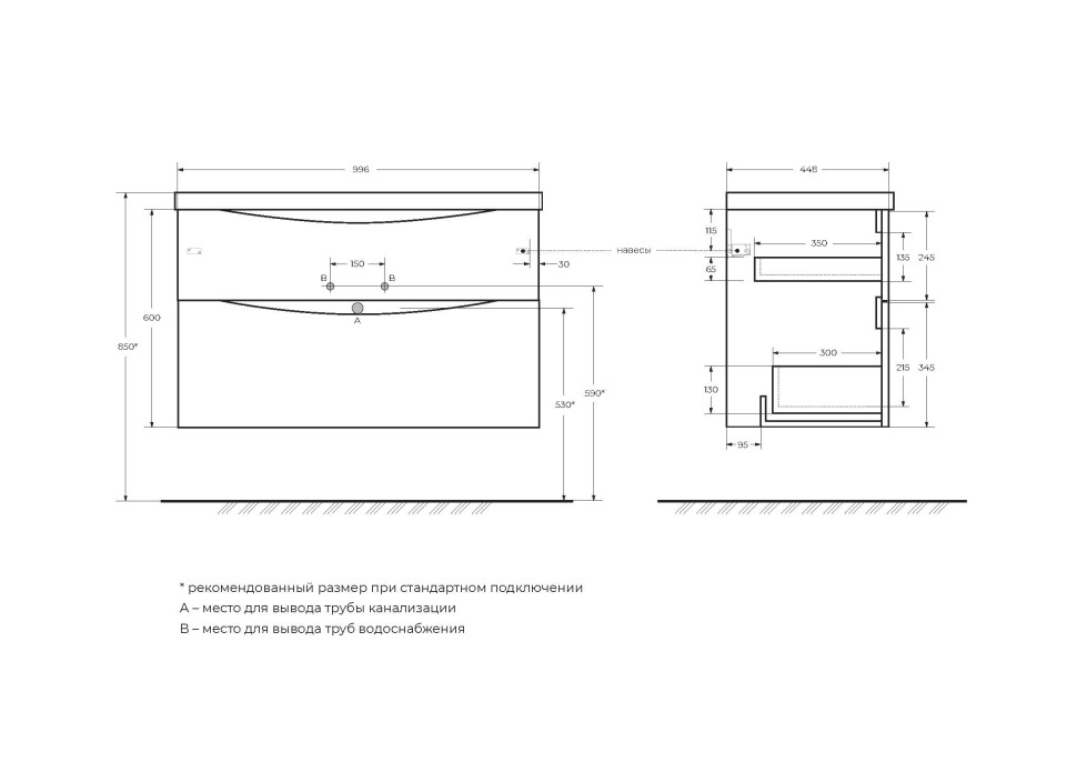 База под раковину подвесная BelBagno MARINO-H60-1000-2C-SO-BL-P