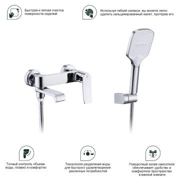 Смеситель Splenka для ванны и душа S31.30 Хром