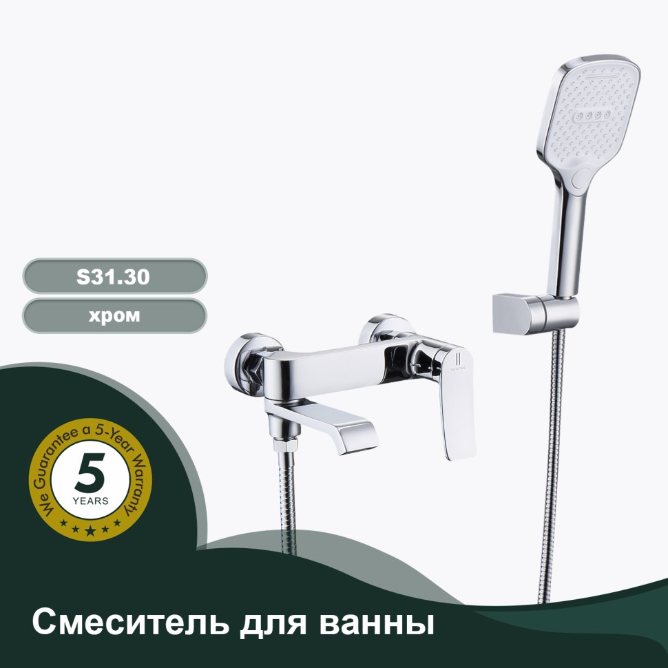 Смеситель Splenka для ванны и душа S31.30 Хром