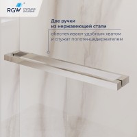 Душевой уголок RGW LE-45 (Тонированное, 1200x1000)