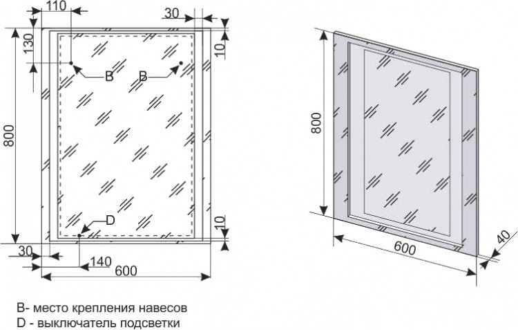 Зеркало STYLE LINE "Прованс 60" с подсветкой