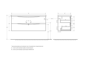 База под раковину подвесная BelBagno MARINO-1200-2C-SO-BO-P