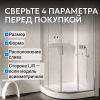 Душевой поддон ABBER AD3A080 80х80 четверть круга, акриловый, белый