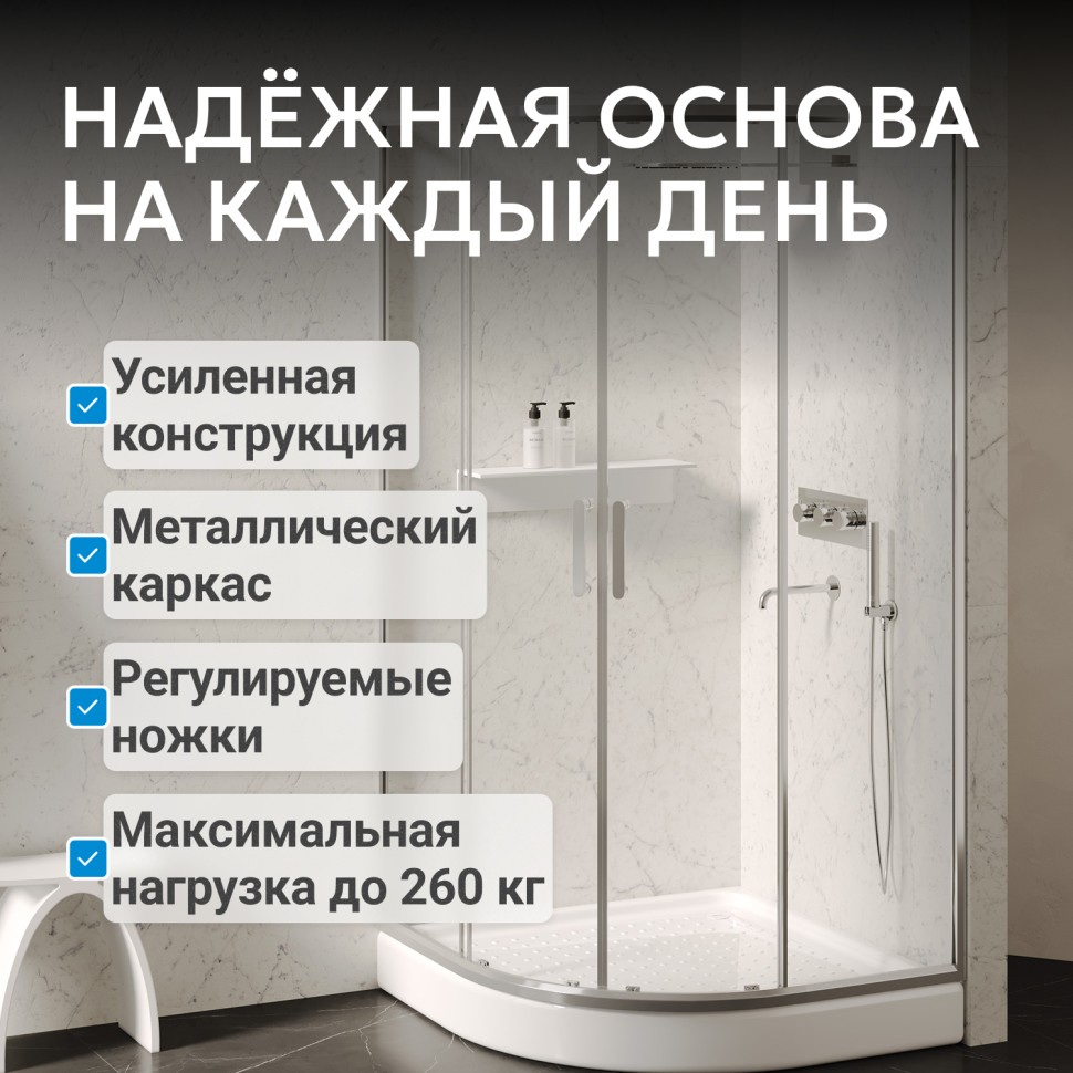 Душевой поддон ABBER AD3A080 80х80 четверть круга, акриловый, белый