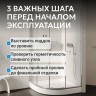 Душевой поддон ABBER AD3A080 80х80 четверть круга, акриловый, белый