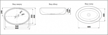 Умывальник CeramaLux 9026B
