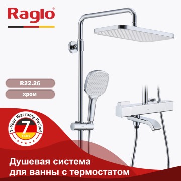 Душевая система Raglo с термостатом для ванны R22.26 Хром