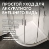 Душевой поддон ABBER AD3A090 90х90 четверть круга, акриловый, белый