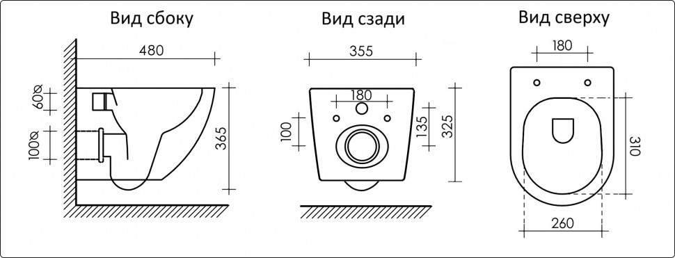 Унитаз подвесной CeramaLux TR5177