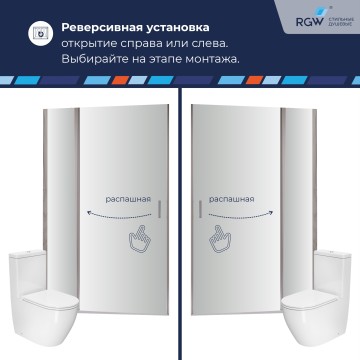 Душевая дверь RGW LE-004 (Прозрачное, 1100)