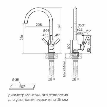 Смеситель для кухни HOLSTEIN, черный, Ho212063-BLM, Paulmark