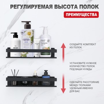 Полка для ванной комнаты 400*100*80мм Raglo черный