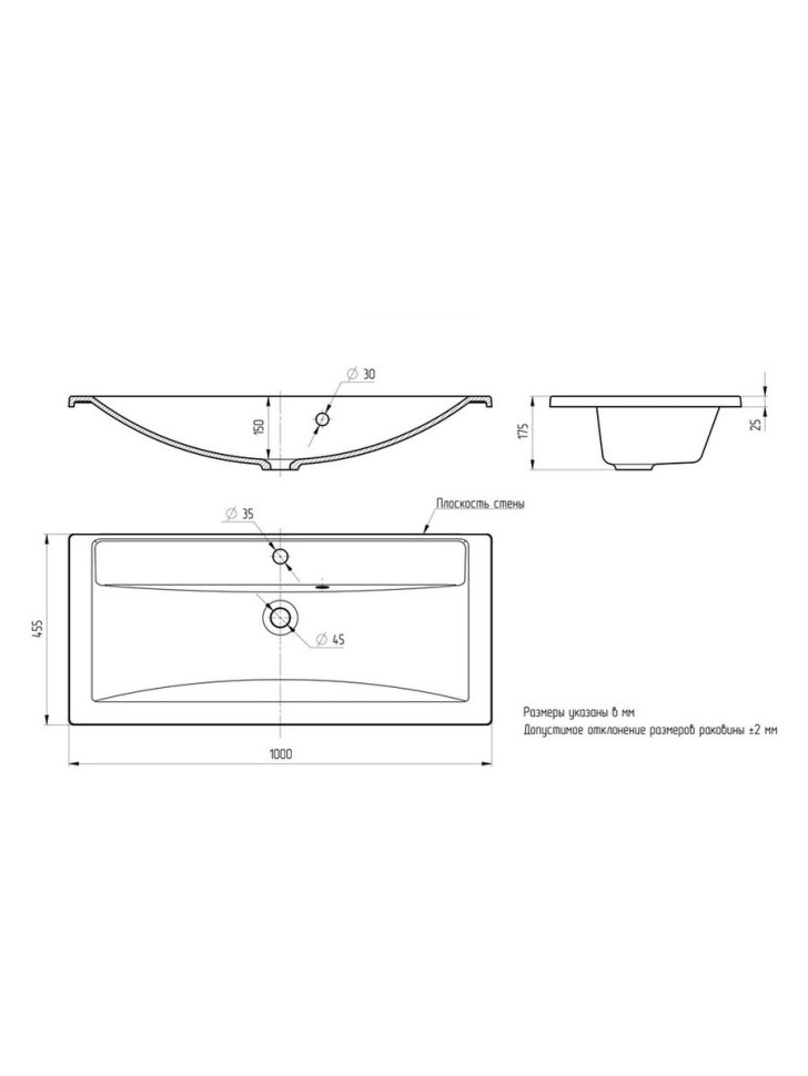 Раковина для ванной кварцевая Uperwood Foster Quartz 100х45,5х17,5 см, черная матовая, уголь