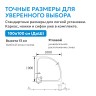 Душевой поддон ABBER AD3A100 100х100 четверть круга, акриловый, белый