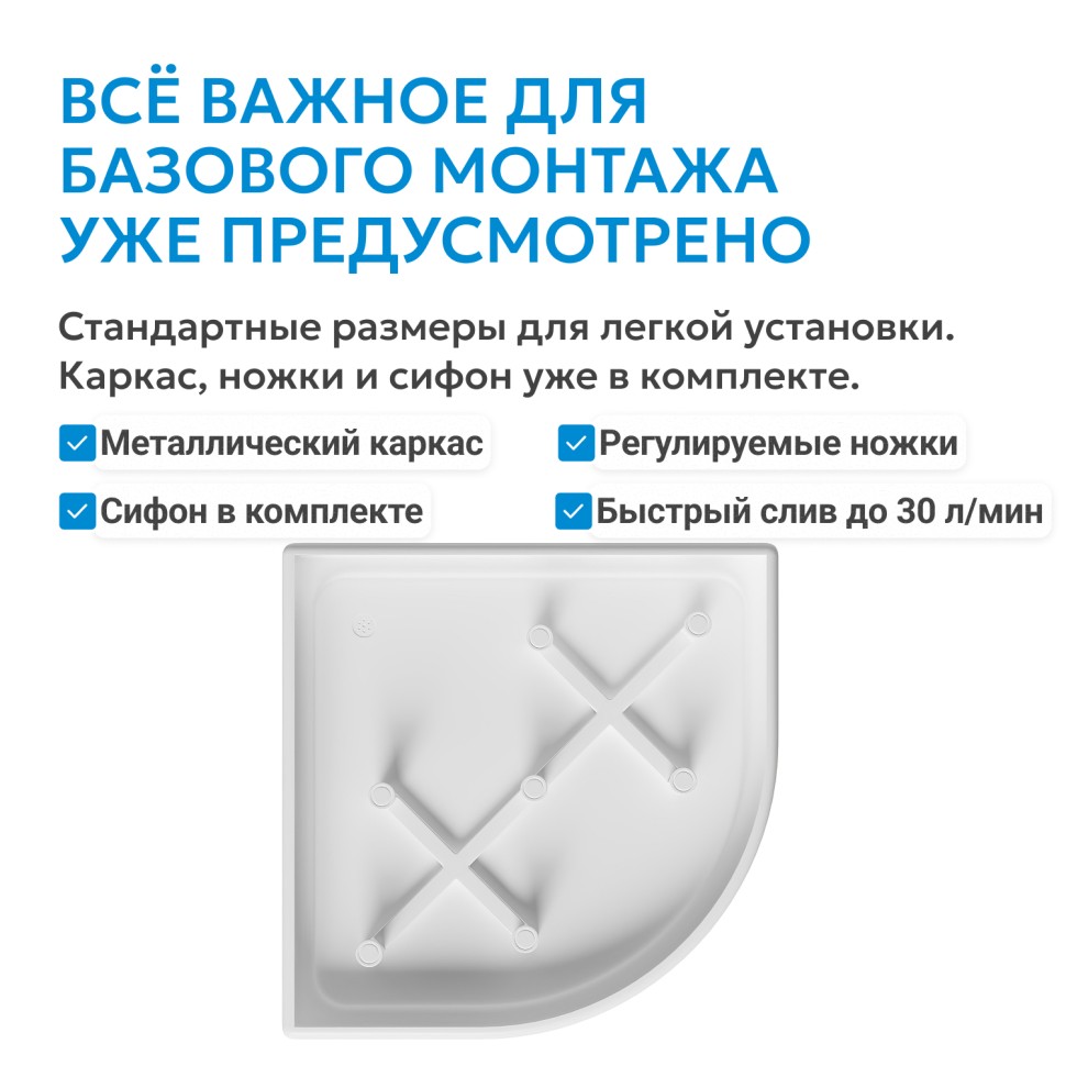 Душевой поддон ABBER AD3A100 100х100 четверть круга, акриловый, белый