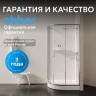 Душевой поддон ABBER AD3A100 100х100 четверть круга, акриловый, белый