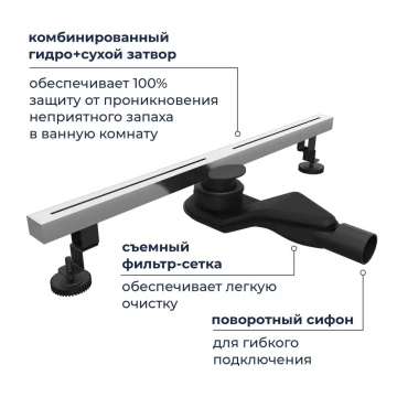 Душевой трап RGW SDR-52S (600)