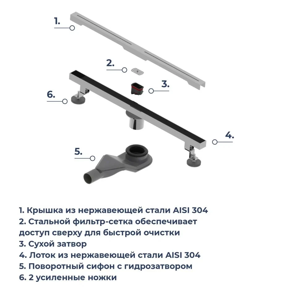 Душевой трап RGW SDR-52S (600)