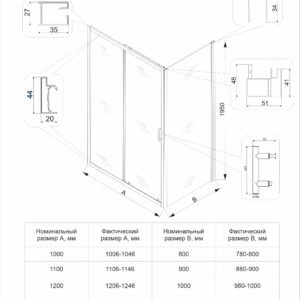 Душевой угол Veconi Rovigo RV-055G, 1400х1000х1950, золото брашинг, прозрачное стекло