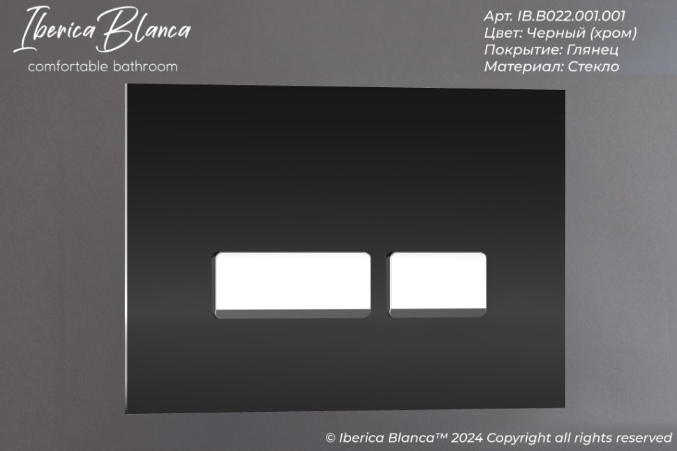 Комплект 3в1 IBERICA BLANCA инсталляция SILENCIO, унитаз TOLEDO ALTO белый, кнопка смыва CRYSTAL-R черный глянцевый (IB001.TLA.231.2211)