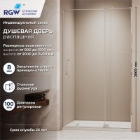 Душевая дверь RGW SV-001 (Прозрачное, 900мм)