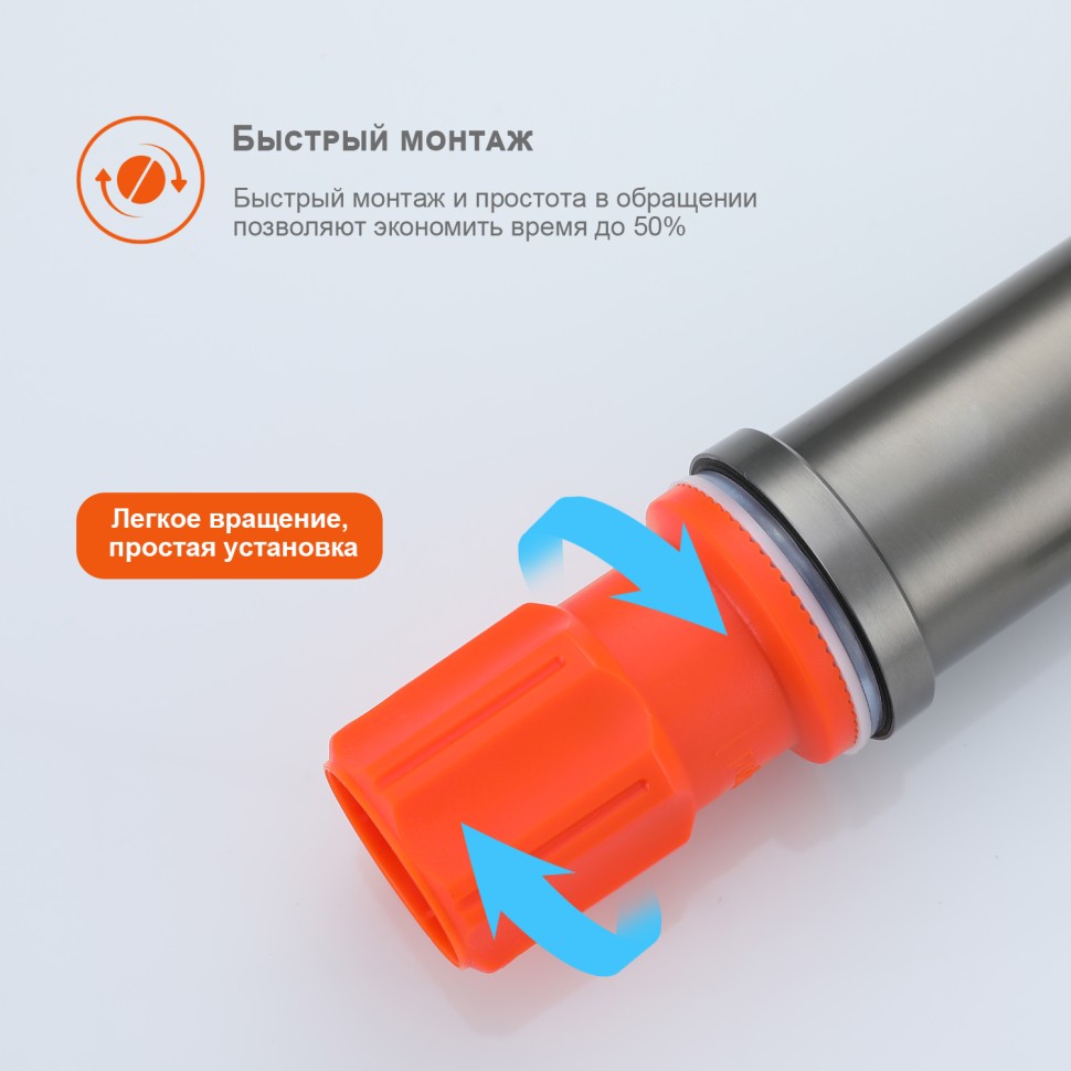 Смеситель Prohanss для умывальника P31.10.09 Графит