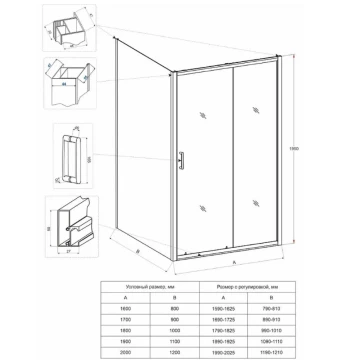 Фиксированная боковая панель Veconi KP13G-80-01-C5