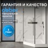 Душевой поддон ABBER AD3B080 80х80 трапеция, акриловый, белый