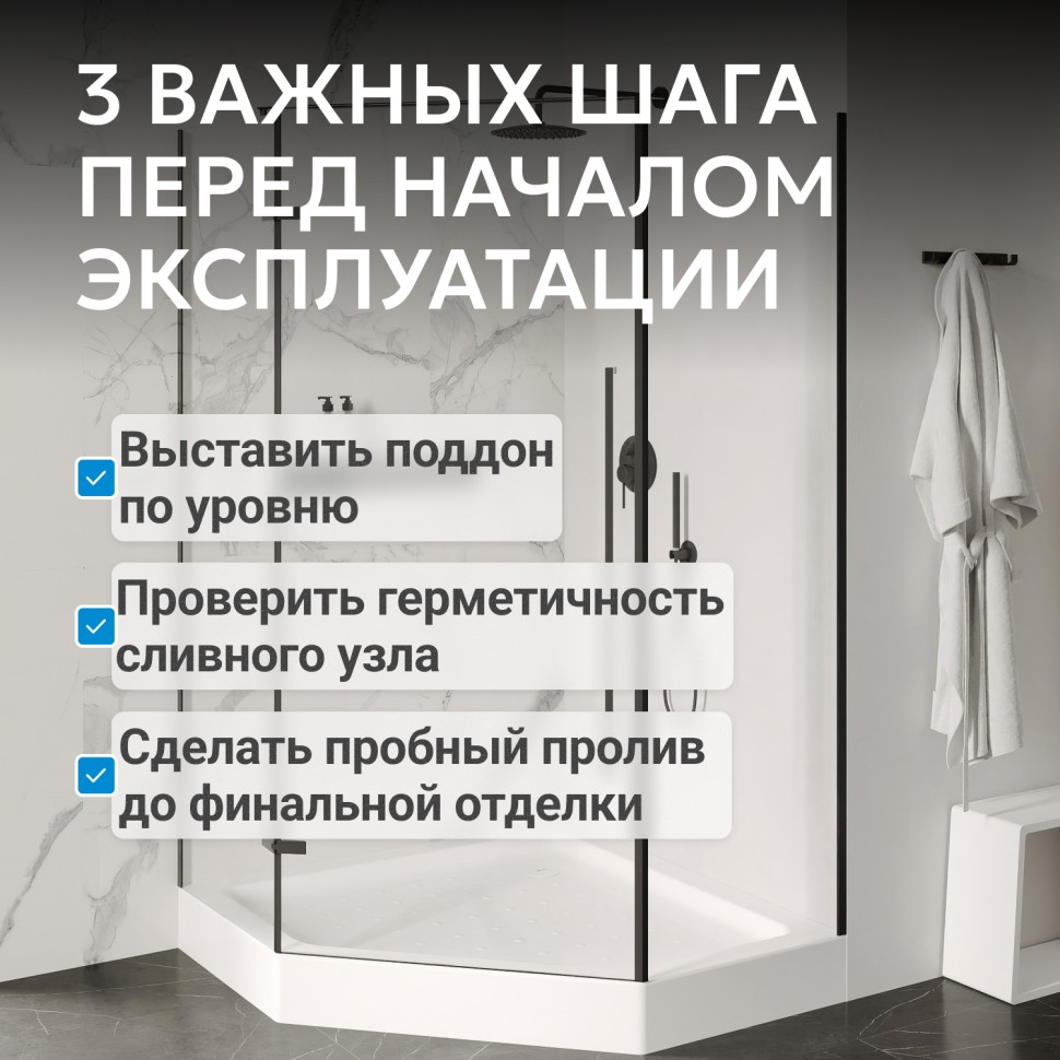 Душевой поддон ABBER AD3B080 80х80 трапеция, акриловый, белый