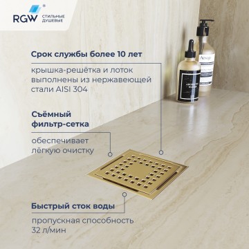 Душевой лоток Drain Leo-01-10Gb