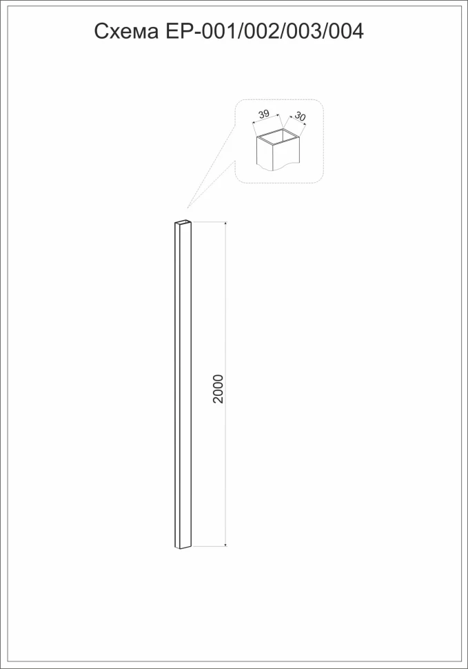 Добавочный профиль универсальный, никель брашинг, 30х39х2000 мм