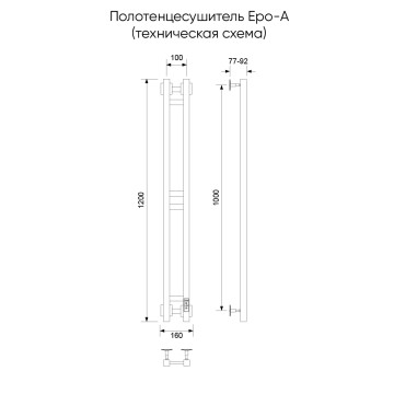 Полотенцесушитель электрический Еро-A, 10/120, графит брашинг