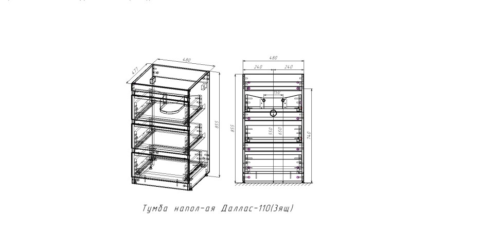 Тумба напольная STYLELINE "Даллас 110" (3 ящ.) Люкс белая, PLUS с раковиной ESTETUS Даллас 1100*480 левый