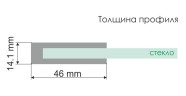 Аллер (Aller) 10H10LW Душевой уголок