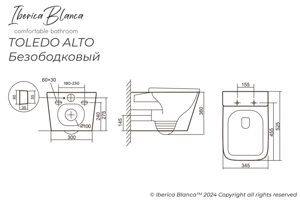 Комплект 3в1 IBERICA BLANCA инсталляция SILENCIO MINI, унитаз TOLEDO ALTO белый, кнопка смыва INOX-S черный матовый (IB.001M.TLA.231.1604)