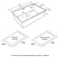 Мойка нерж. сталь NEXT 74 UNI, PM217444-BG, брашированное золото, 740х440мм, Paulmark 1,2мм