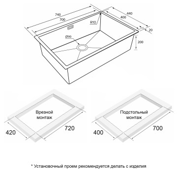 Мойка нерж. сталь NEXT 74 UNI, PM217444-BG, брашированное золото, 740х440мм, Paulmark 1,2мм