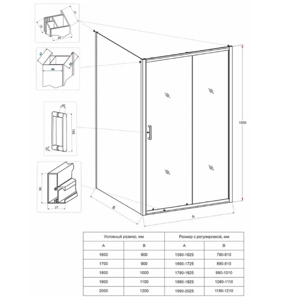 Фиксированная боковая панель Veconi KP13G-90-01-C5