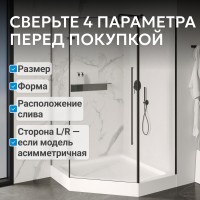 Душевой поддон ABBER AD3B090 90х90 трапеция, акриловый, белый