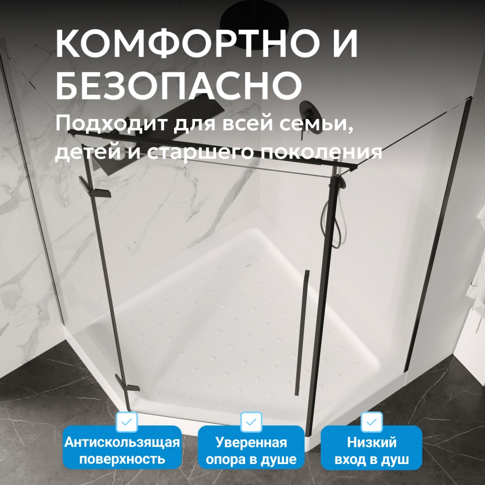 Душевой поддон ABBER AD3B090 90х90 трапеция, акриловый, белый