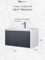 Тумба под раковину Uperwood Next Premium подвесная, 70 см, белая/графит, 1 ящик