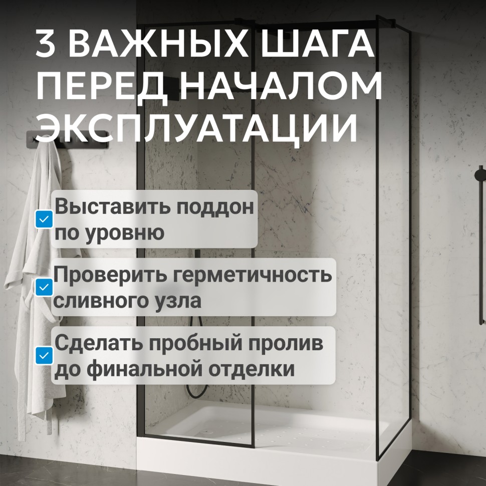 Душевой поддон ABBER AD3C097 90х70 прямоугольный, акриловый, белый