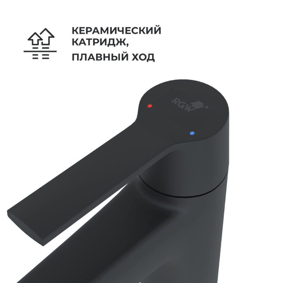 Смеситель на раковину RGW SP-311B