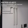 Полотенцесушитель электрический ABBER Charme AH4002 хром