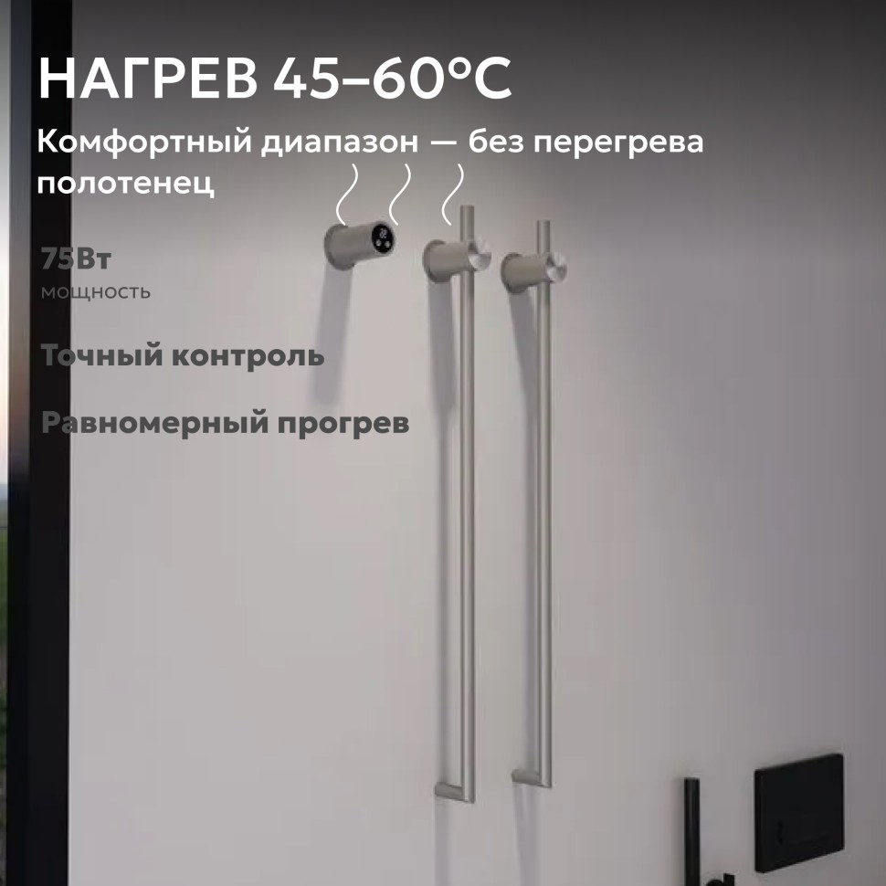 Полотенцесушитель электрический ABBER Charme AH4002 хром