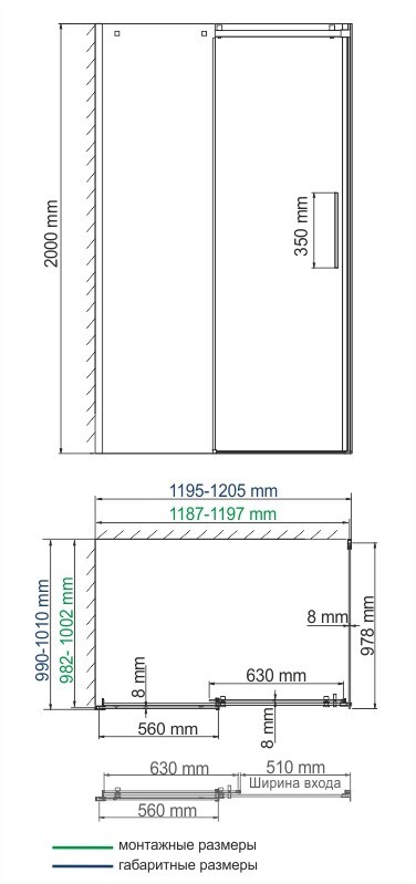 Альме (Alme) 15R10 Душевой уголок