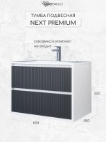 Тумба под раковину Uperwood Next Premium подвесная, 70 см, белая/графит, 2 ящика