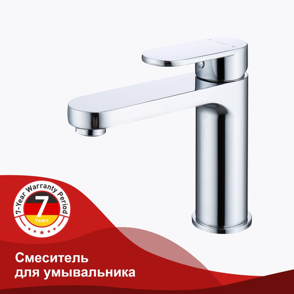 Смеситель Raglo для умывальника R50.10 Хром